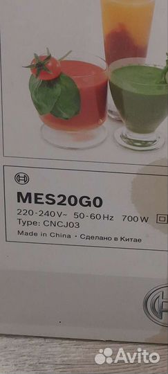 Соковыжималка Bosch MES 20GO