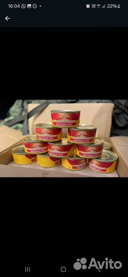 Тушенка говядина высший сорт