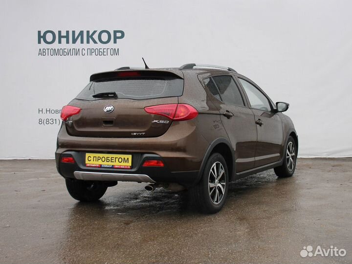 LIFAN X50 1.5 МТ, 2016, 45 750 км