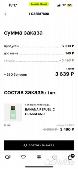 Парфюмерная вода banana republic