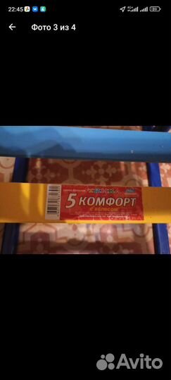 Детские санки с колесами