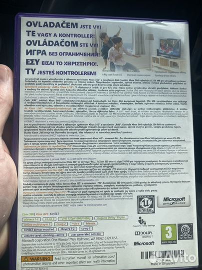 Kinect adventures xbox 360