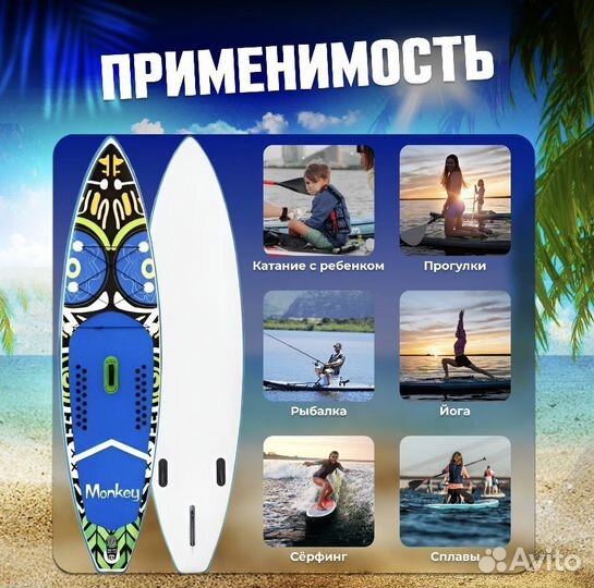 Сапборд аренда/supboard/sup/сап доска/ прокат сапа