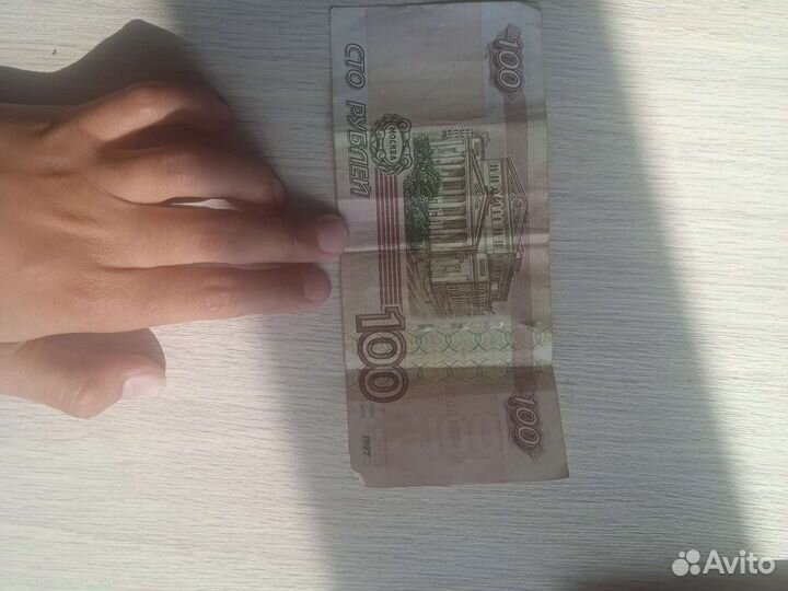 Купюра 100