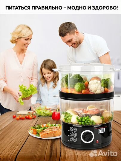 Пароварка Gfgril GFS-2M Black