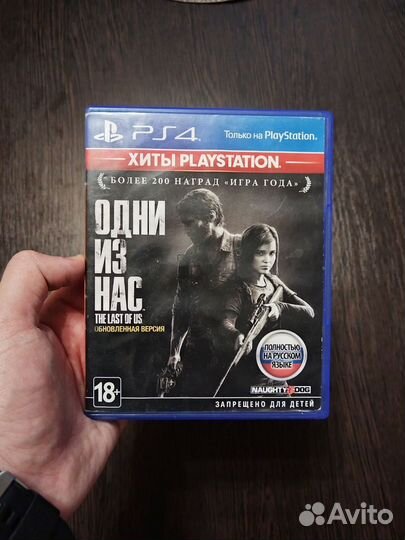 Одни из нас, игра на ps4