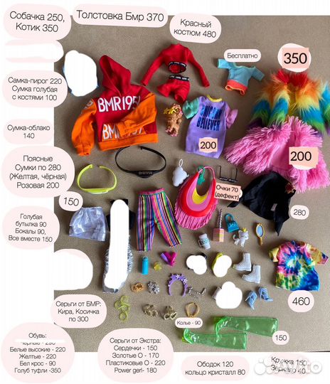 Аутфит барби, кен (бмр 1959, лукс)