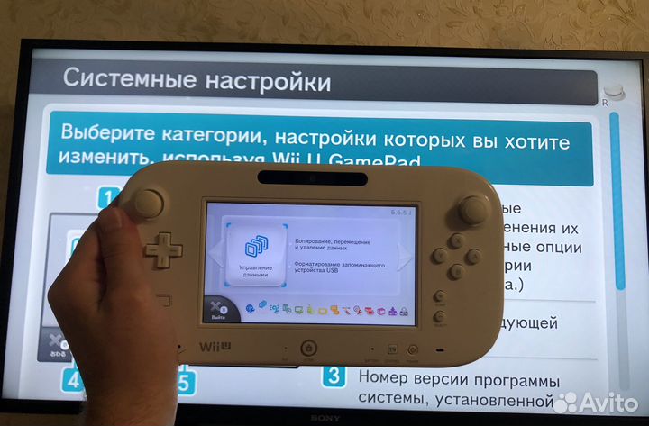 Nintendo WII U полный комплект