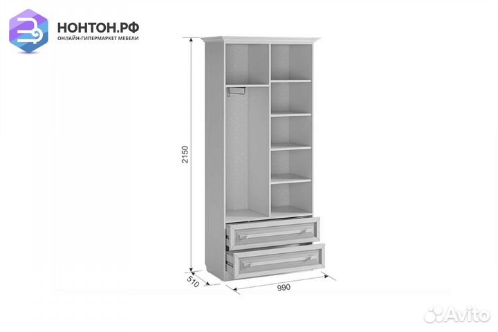 Шкаф двухстворчатый с ящиками Алиса