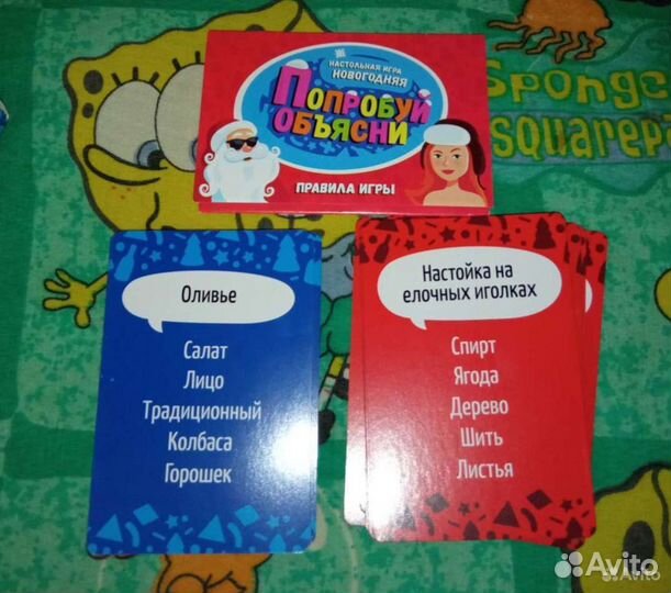 Интеллектуальные (застольные) игры для взрослых