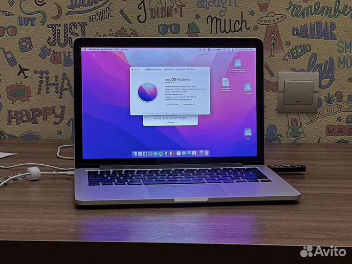 MacBook Pro 13' 2015, 8/256