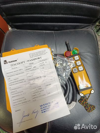 Модуль управления