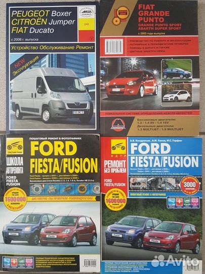 Автокнига Новая большой ассортимент