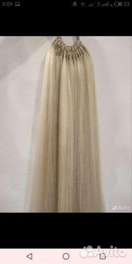 Хвостик на резинке