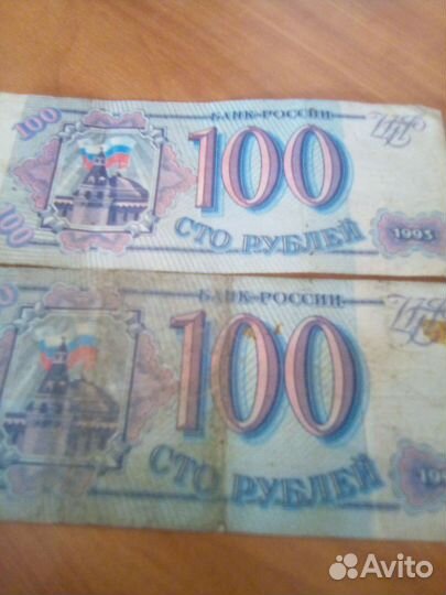 Банкноты России