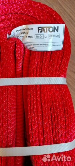 Трос динамический Трос автомобильный Гарантия