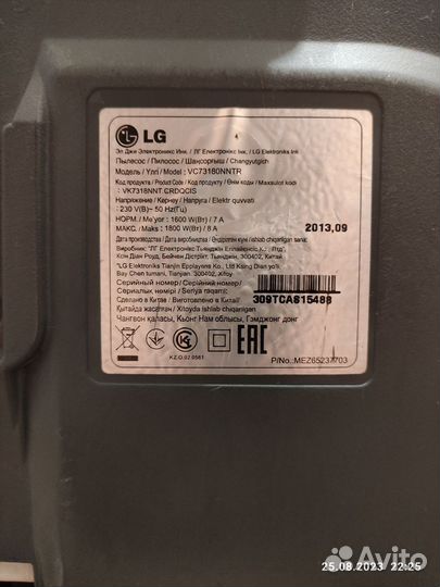 Пылесос LG kompressor