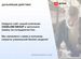 Агентство по деревообработке в городе, Ташкент