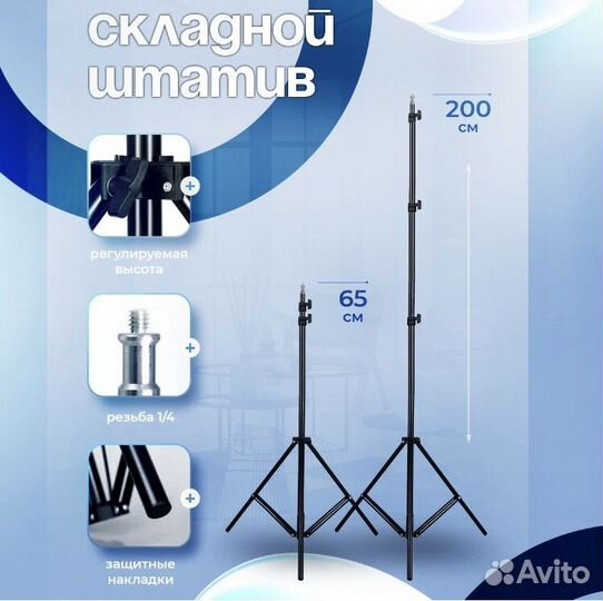 Свет для предметной съемки (софтбокс)