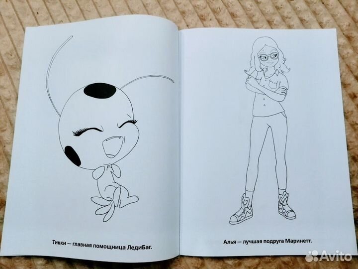 Раскраски новые, тм Умка