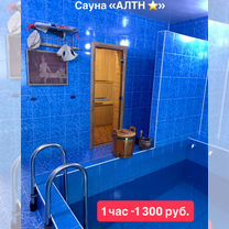 Сауна, Элиста