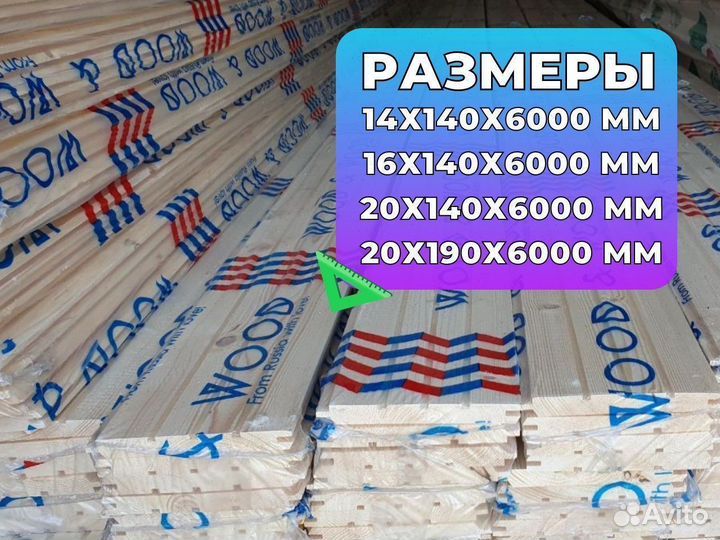 Имитация Бруса все сорта