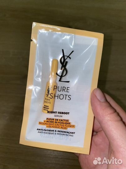 Пробники люкс dior calrins ysl elemis comfort zone