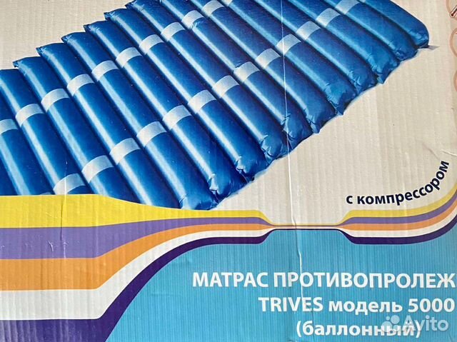 Матрас противопролежневый баллонный с компрессором