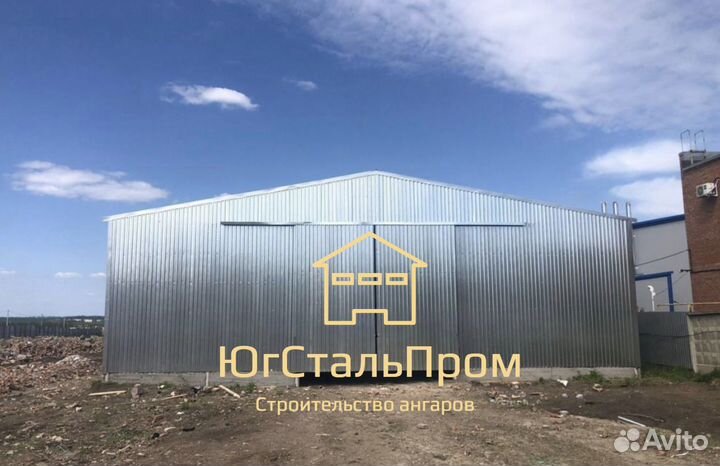 Тёплые и холодные ангары