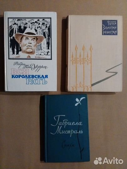 Книги. Иностранная литература. Поэзия