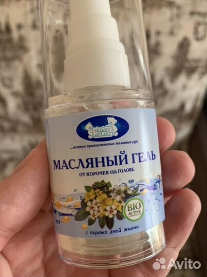 Продам комплект на выписку