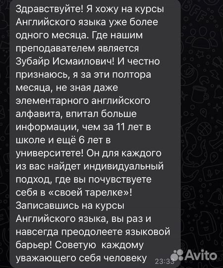 Научу взрослых английскому с нуля