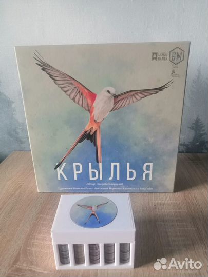 Органайзер для настольной игры 