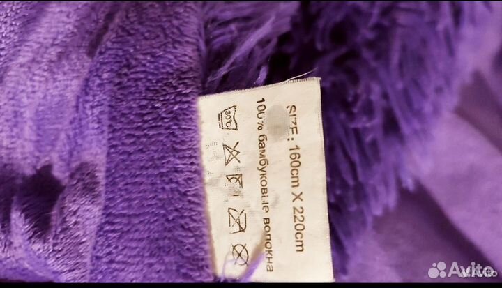 Покрывало травка пушистик