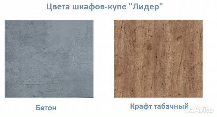 Шкаф купе 4х дверный белый