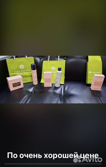 Парфюмерная вода ив роше 100 мл как явность