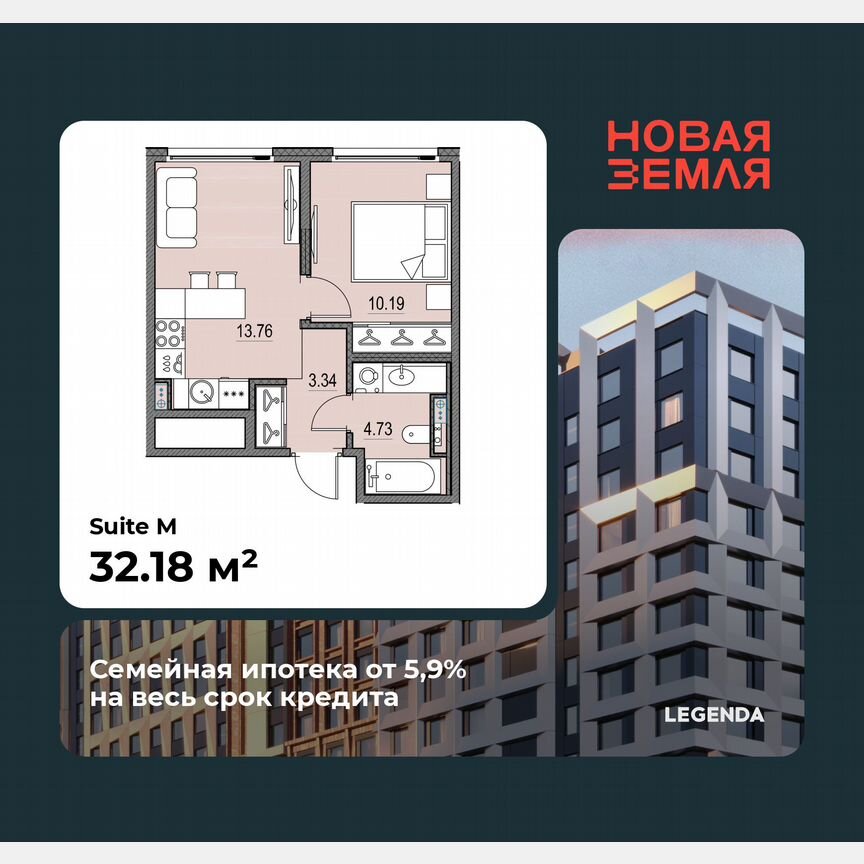 1-к. квартира, 32,2 м², 6/16 эт.