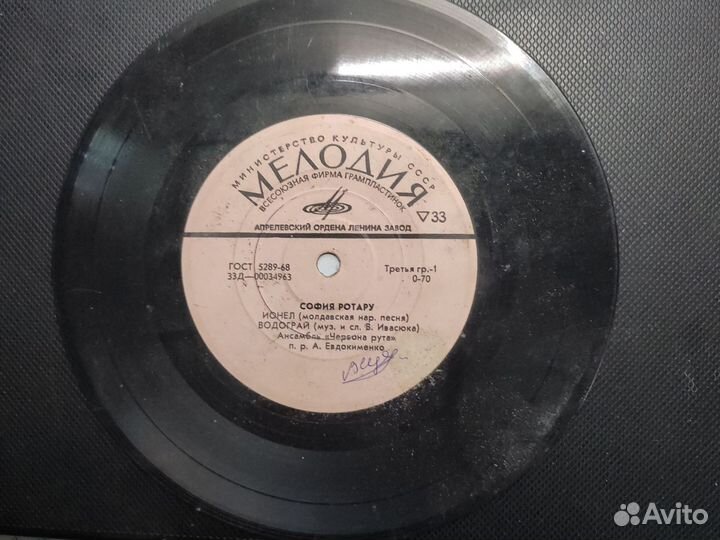 Виниловые пластинки