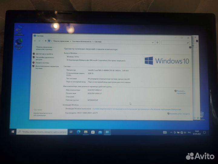 Ноутбук lenovo i3 4000