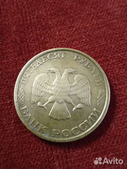 Монеты из СССР