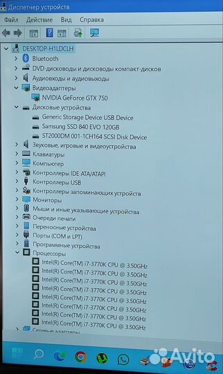 Компьютер. (Комплект)