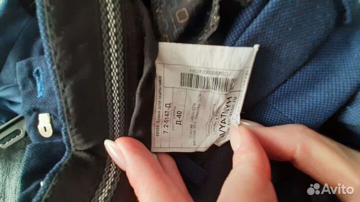 Школьный костюм для мальчика