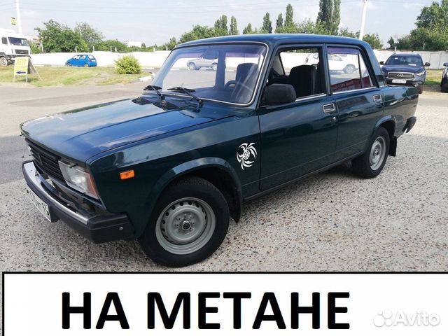 Автомобили тихорецка. 2105 Nova. Авито Урень авто с пробегом.