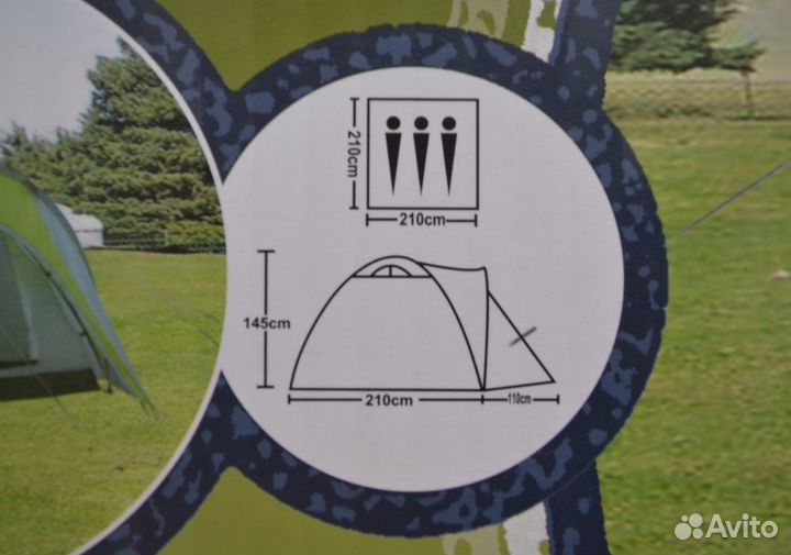 Палатка туристическая Lanyu 3х-местная