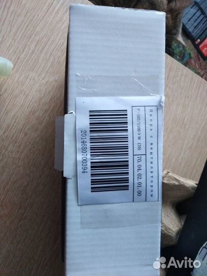 Ротор (якорь) на итерскол р102/110эм