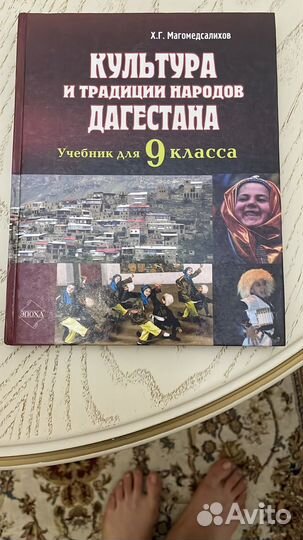 История дагестана
