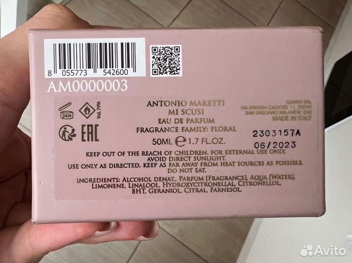 Духи Antonio Marreti