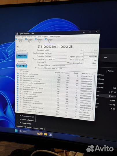 Жесткий диск 1tb seagate