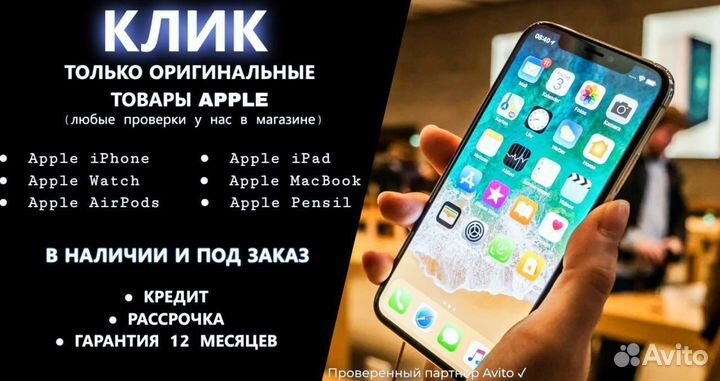 iPhone 16 Pro Max, 1 ТБ