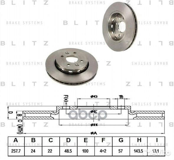 BS0317 диск тормозной передний KIA Sephia/Shum